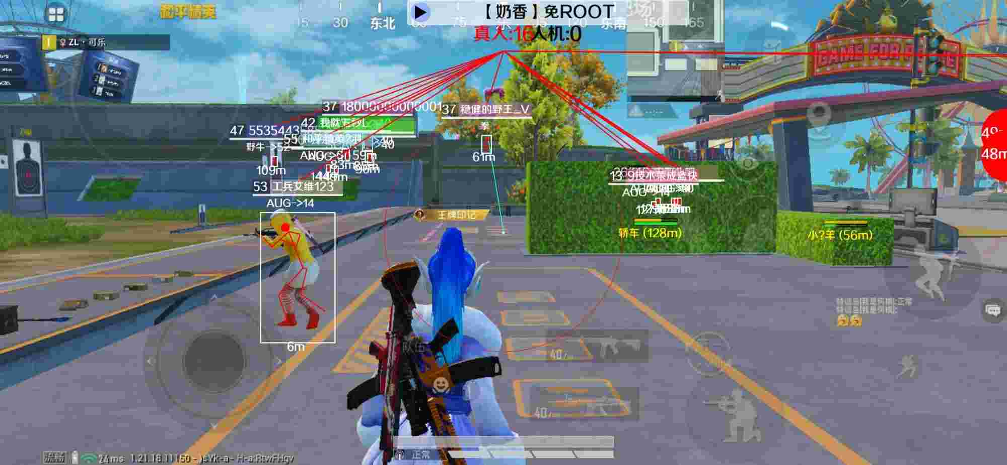 和平精英辅助《布丁》改名《奶香》依旧稳定中 - ��ƽ��Ӣ��ұ���Ҵ�辅助预览图